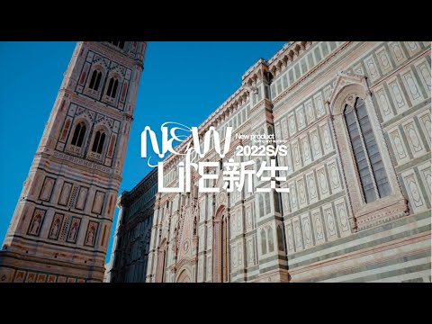 2022 Spring Summer New Life