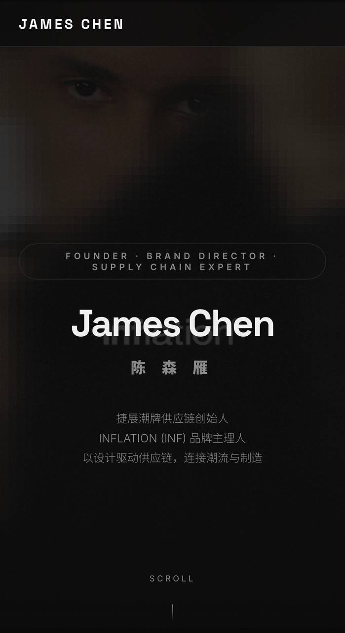 James Chen's personal website
